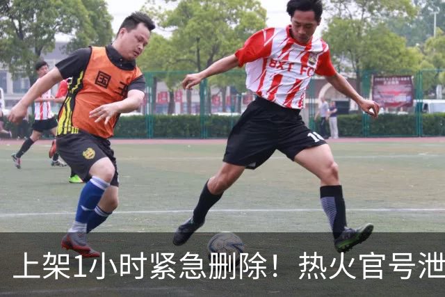 上架1小时紧急删除！热火官号泄露詹姆斯7月27日加盟发布会链接