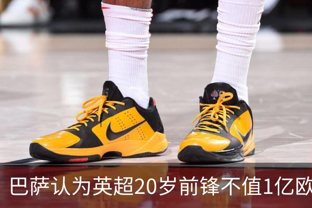 巴萨认为英超20岁前锋不值1亿欧元：离阿尔瓦雷斯还有差距